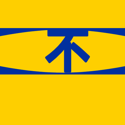 胡巍巍于2019-11-12 14:26发布的图片