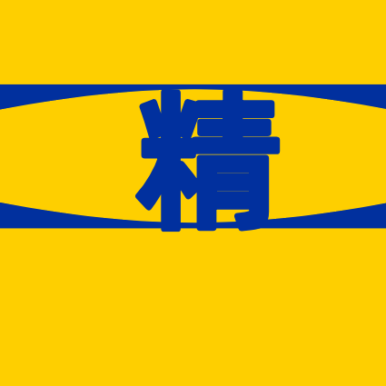 胡巍巍于2019-11-12 14:26发布的图片