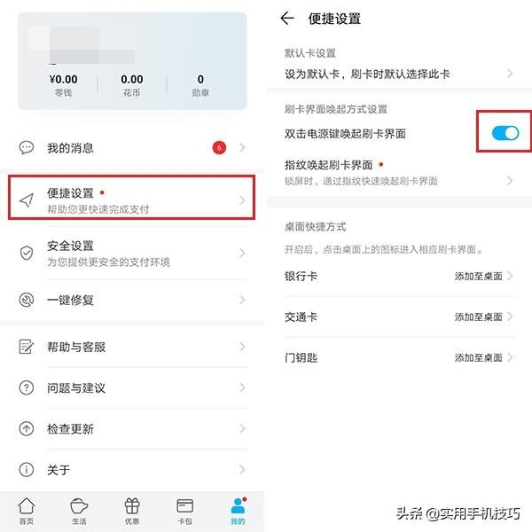 原来华为手机不亮屏居然还有这么多操作？这5种，你用过几个？