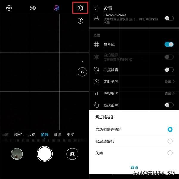 原来华为手机不亮屏居然还有这么多操作？这5种，你用过几个？