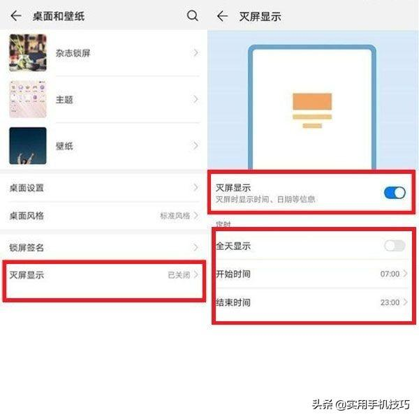 原来华为手机不亮屏居然还有这么多操作？这5种，你用过几个？