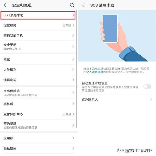 原来华为手机不亮屏居然还有这么多操作？这5种，你用过几个？