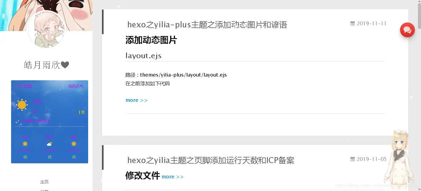 勉强看的过去吧