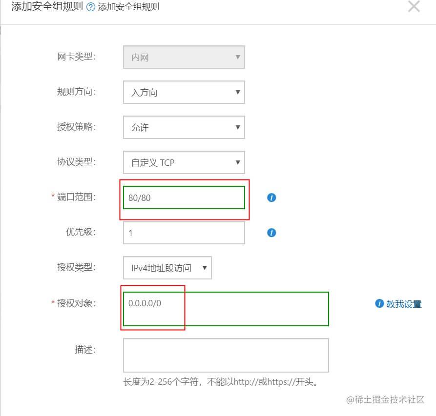 Build JENKINS+GITHUB Continuous Integration environment from scratch ...