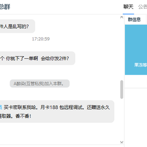 liu165于2019-11-12 09:30发布的图片