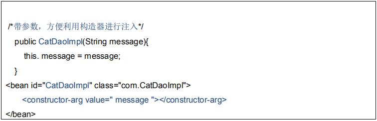 Spring Bean （作用域，依赖注入四种方式，生命周期）