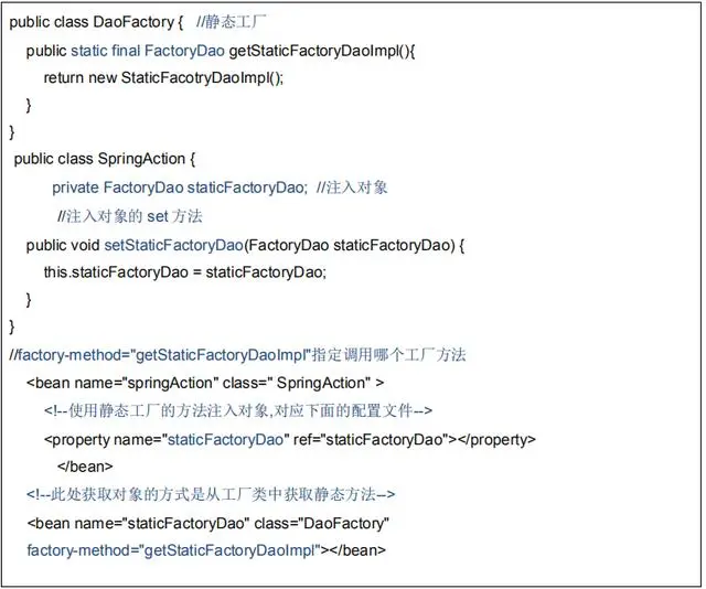 Spring Bean （作用域，依赖注入四种方式，生命周期）