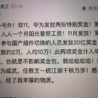 cobola于2019-11-12 20:42发布的图片