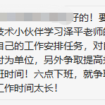密州城南于2019-11-13 08:43发布的图片