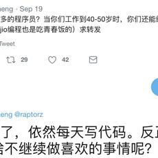 摸鱼大王脑残片于2019-11-13 09:21发布的图片