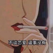 JYN于2019-11-13 03:00发布的图片