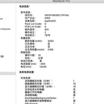 SunnyMing于2019-11-13 11:36发布的图片