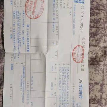 SunnyMing于2019-11-13 11:36发布的图片