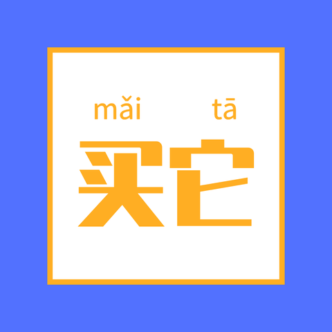 胡巍巍于2019-11-13 12:15发布的图片