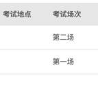 _汤师爷于2019-11-13 15:35发布的图片