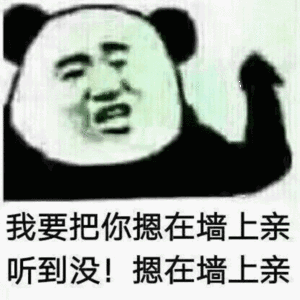 食铁獸食铁于2019-11-13 16:22发布的图片