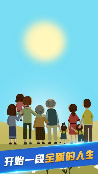 第二人生 Second Life