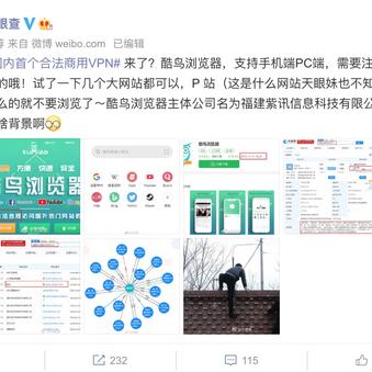RVon于2019-11-13 17:48发布的图片
