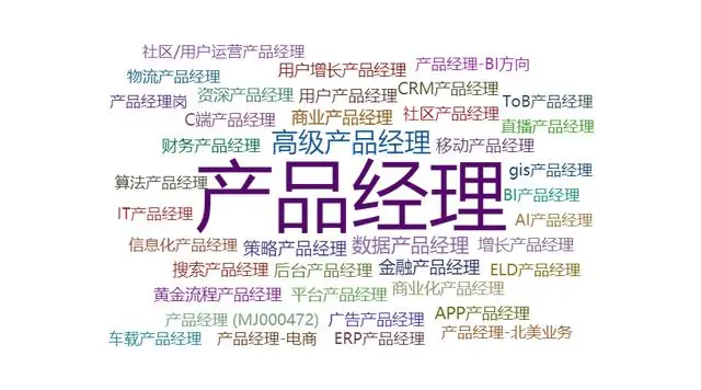 又一次爬了Boss直聘，跳槽指南热气出炉了！换工作没在怕的