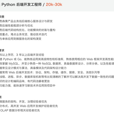 森果云hr于2019-11-13 20:34发布的图片
