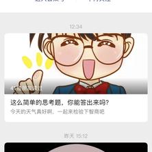 已注销于2019-11-13 23:36发布的图片