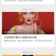 已注销于2019-11-13 23:36发布的图片