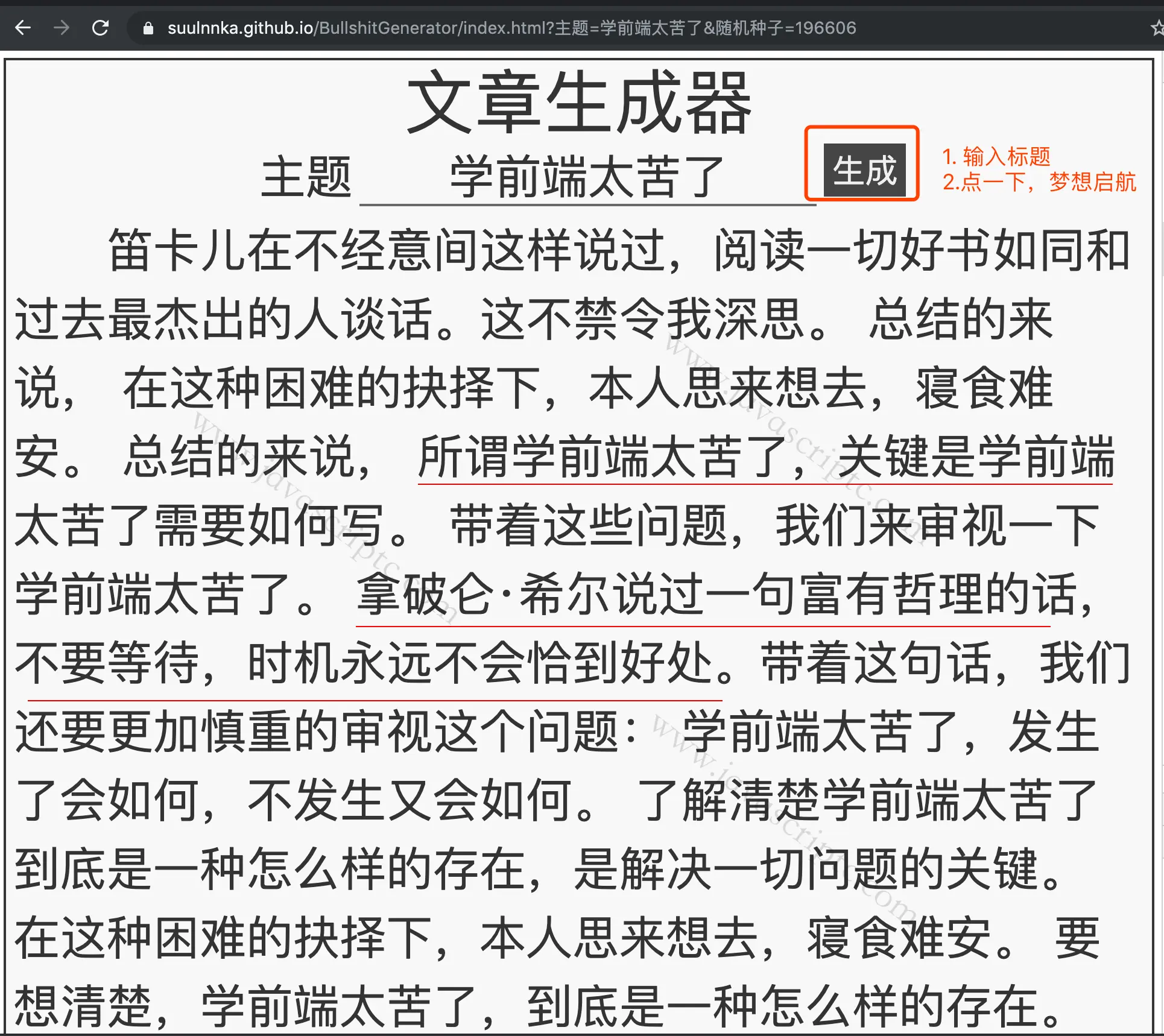 Js中文网 - www.javascriptC.com