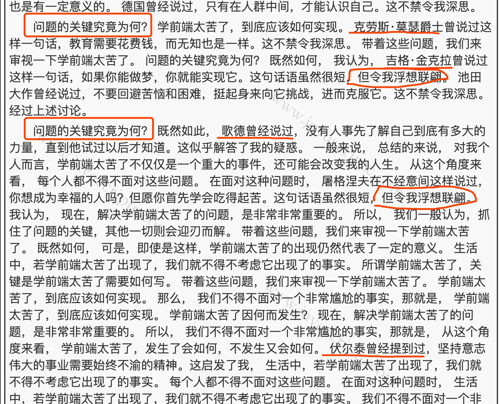 Js中文网 前端进阶资源教程,www.javascriptC.com