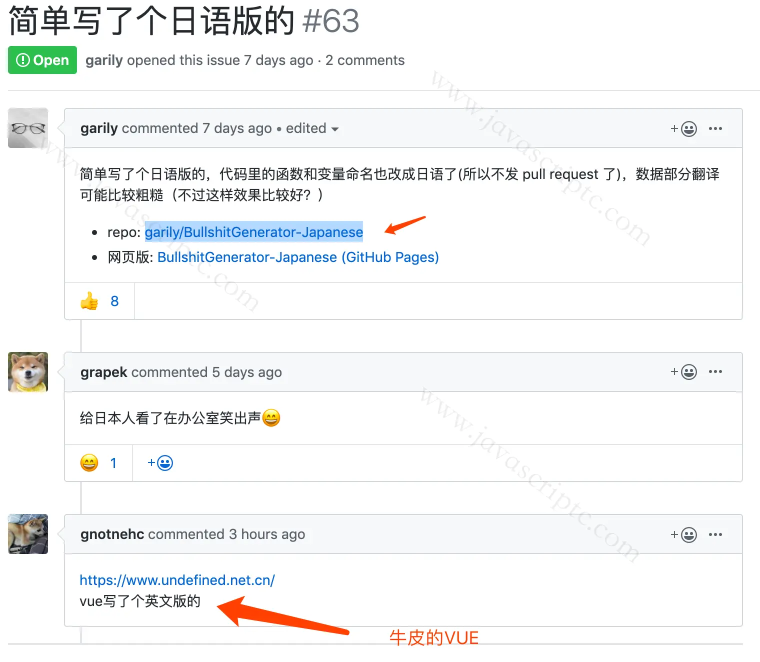 看到了牛皮的Vue