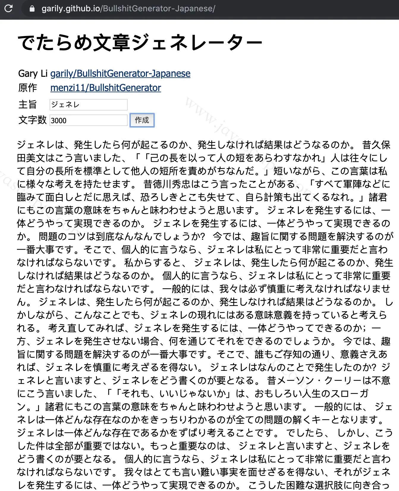 目前英文版和日本版的诞生了