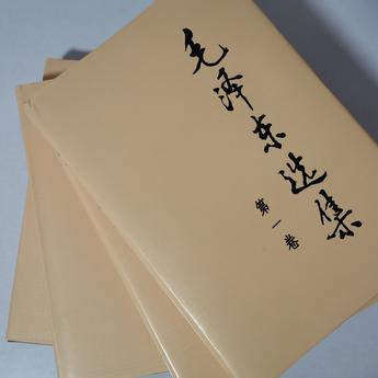愚公要移山于2019-11-14 08:12发布的图片