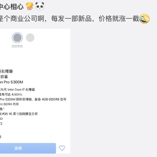 Clearlove_永不言弃于2019-11-14 08:56发布的图片