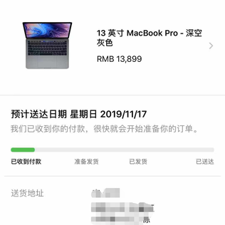 Ly0n于2019-11-14 09:22发布的图片