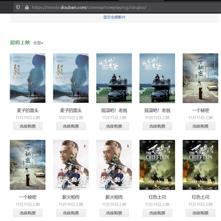 wenjieObject于2019-11-14 11:00发布的图片