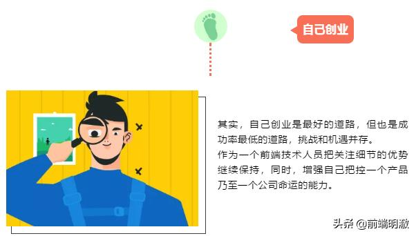 35岁并不是程序员的坎,只是你没有真的认清事实