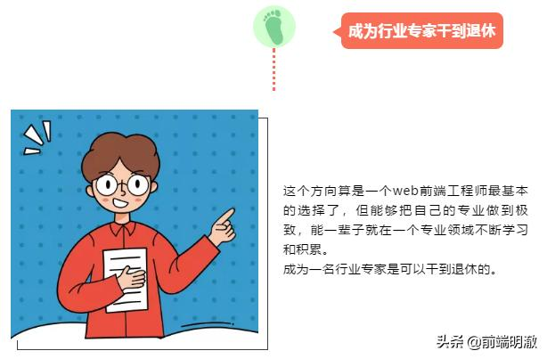 35岁并不是程序员的坎,只是你没有真的认清事实