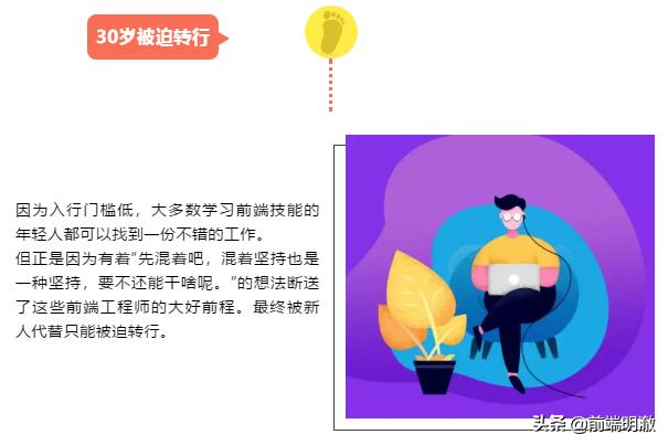 35岁并不是程序员的坎,只是你没有真的认清事实