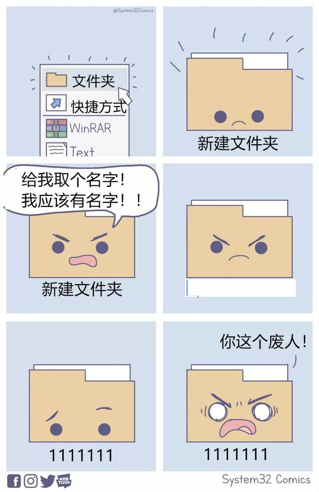 只要用过电脑就一定想吐槽的12种情况！想砸电脑的心都有