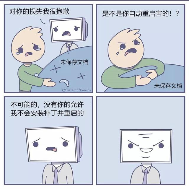 只要用过电脑就一定想吐槽的12种情况！想砸电脑的心都有