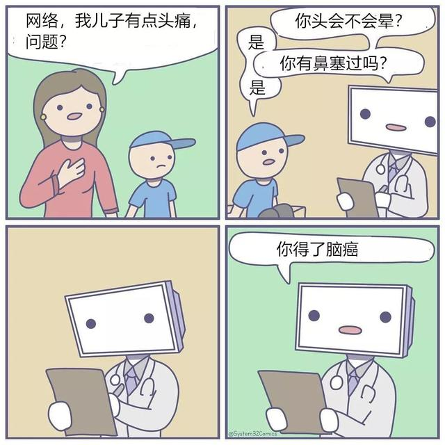 只要用过电脑就一定想吐槽的12种情况！想砸电脑的心都有