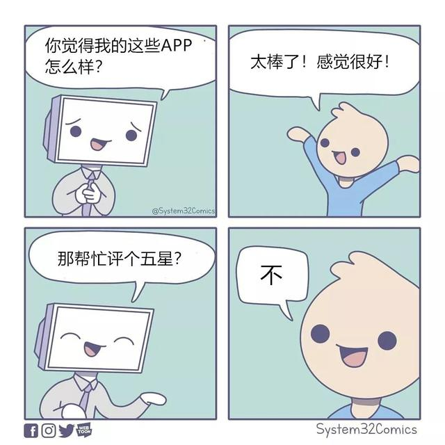 只要用过电脑就一定想吐槽的12种情况！想砸电脑的心都有