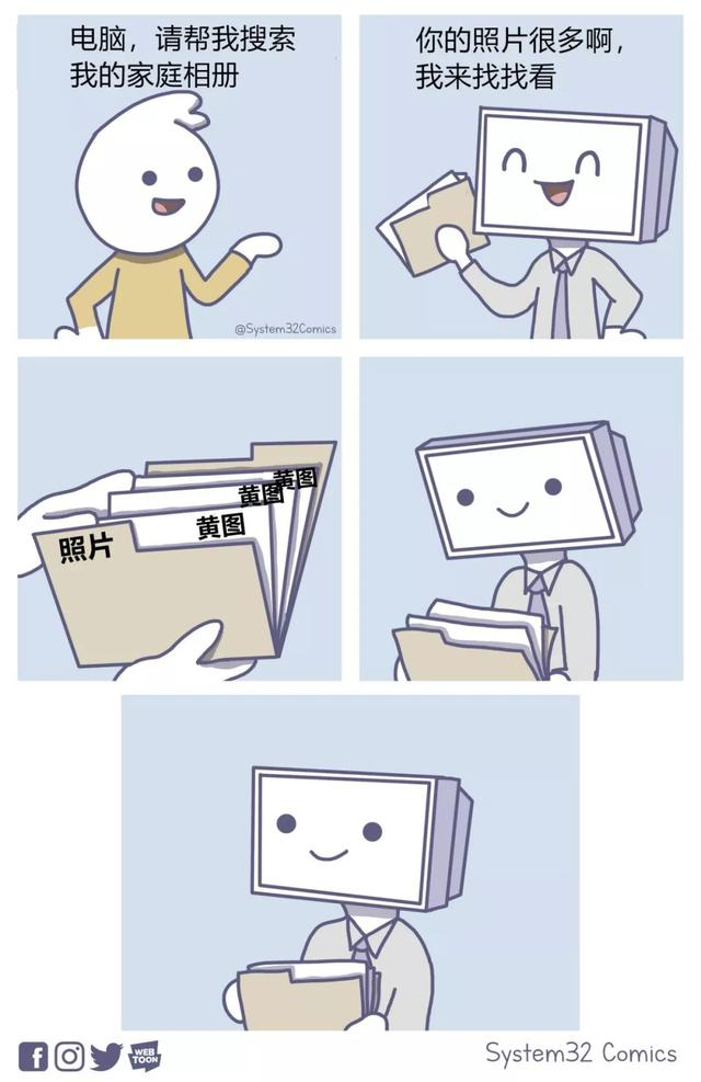 只要用过电脑就一定想吐槽的12种情况！想砸电脑的心都有