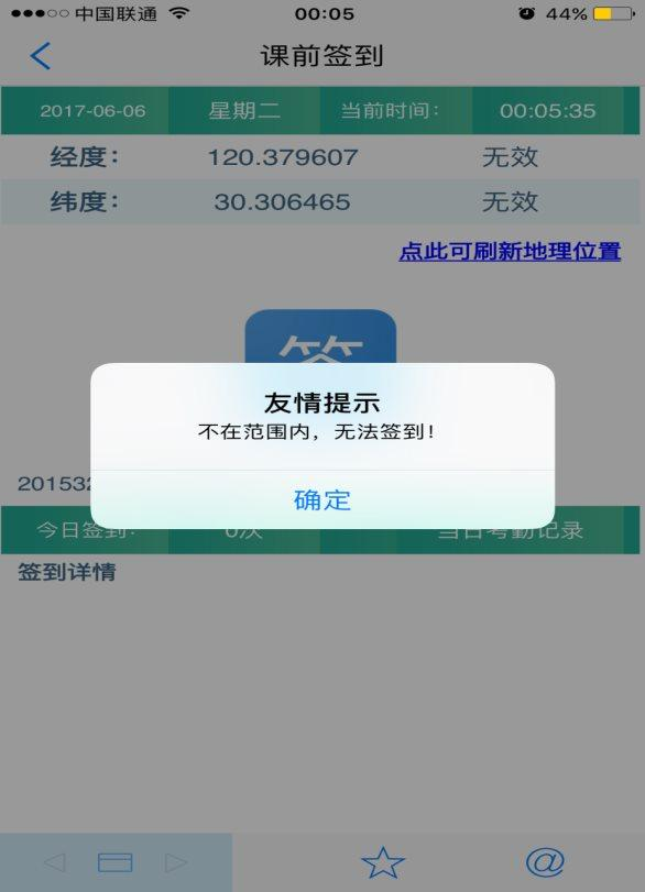 数据在高校管理中的价值与应用——搭建高校全景数据平台