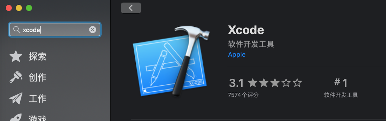 xcode.png