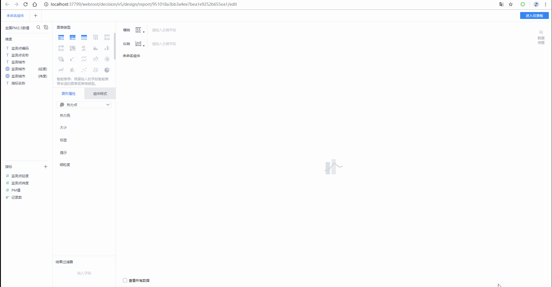 最简单的数据地图制作，只要6步就搞定！