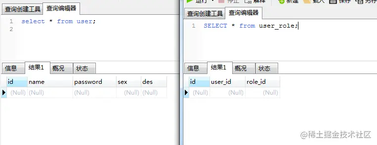 数据为空截图