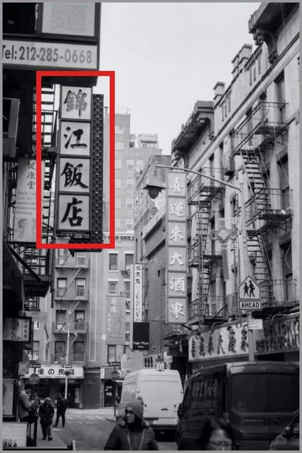 视觉焦点在锦江饭店