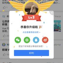 前端小黑于2019-11-15 08:56发布的图片