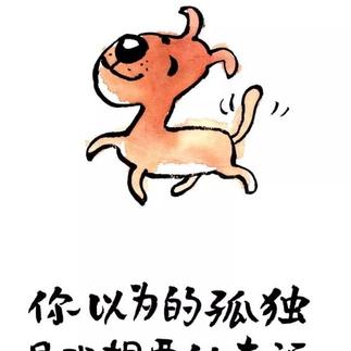 墨尽书香于2019-11-15 10:45发布的图片