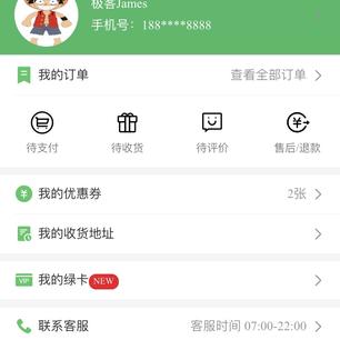 极客James于2019-11-15 11:16发布的图片